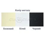 Стіл обідній розкладний Даллас