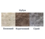 Стілець кухонний Сідней тканина