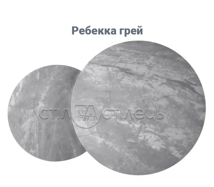 Комплект журнальних столів СТ30 Беатріс