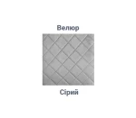 Стілець кухонний Паркер хром тканина