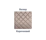 Стілець кухонний Паркер тканина