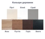 Стілець-крісло дерев'яний Алексіс