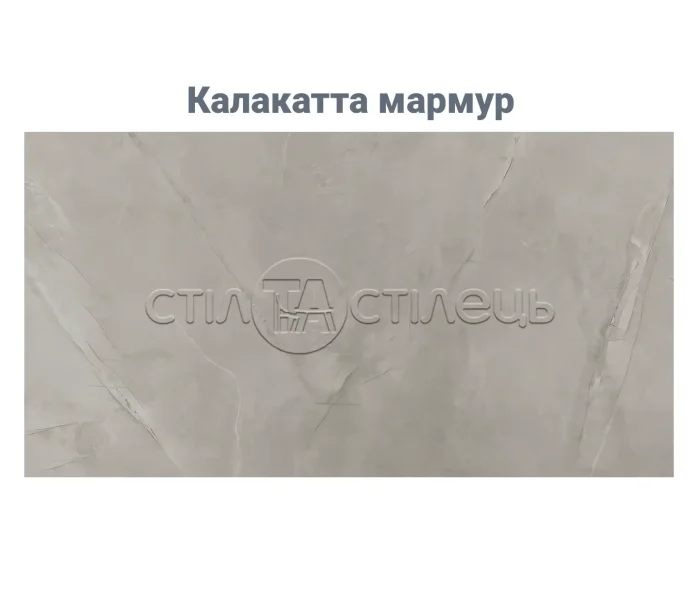 Стіл обідній керамічний ТМ89