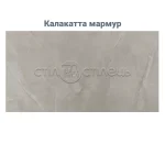 Стіл кухонний керамічний ТМ84