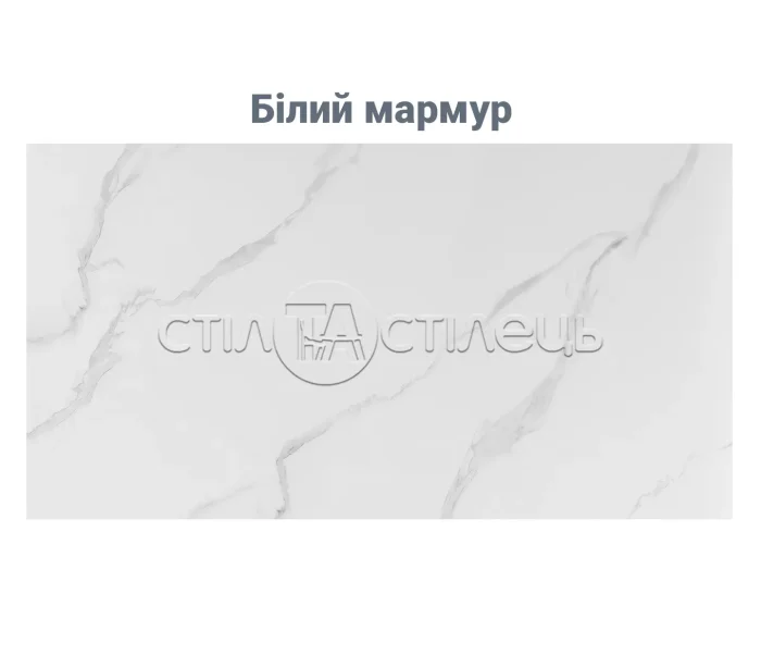 Стіл кухонний керамічний ТМ87