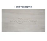 Стіл обідній керамічний Беатріче