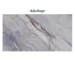 Стіл обідній керамічний Піно 140(200)