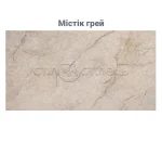 Стіл обідній керамічний Піно 140(200)