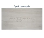 Стіл обідній керамічний Тереза