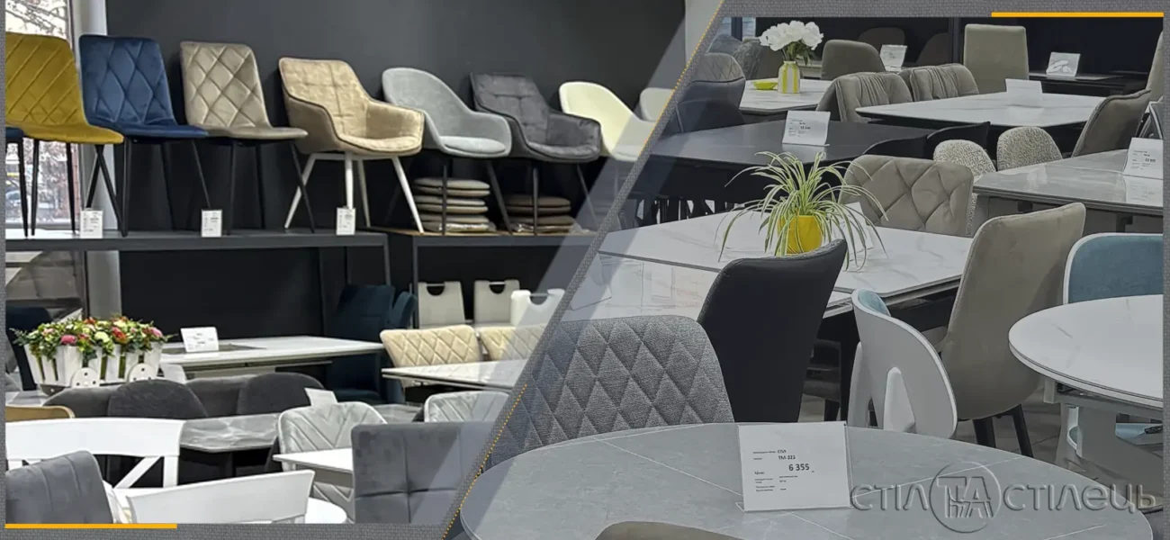 Столи стільці крісла в Білій Церкві