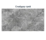 Стіл обідній керамічний Офелія