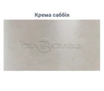 Стіл обідній керамічний ТМ126-1